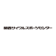 関西サイクルスポーツセンター