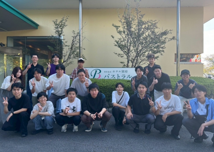 人文地理学研究会