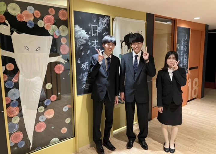 日本文化研究会