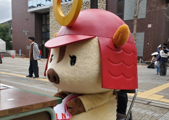 自治会中央委員会