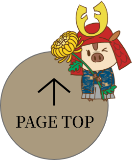 トップへ戻る