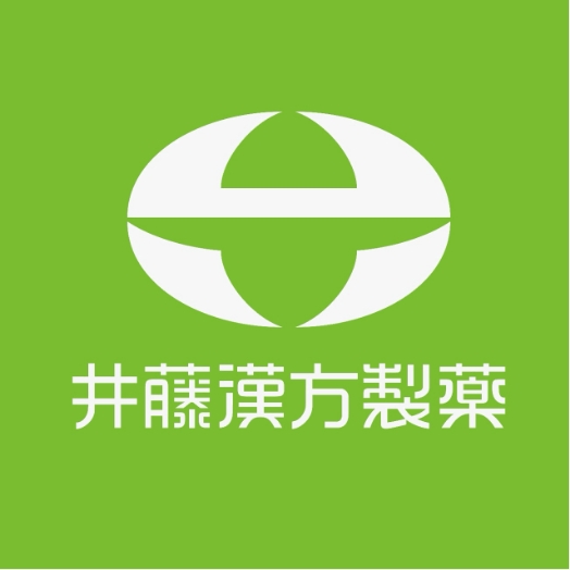 井藤漢方製薬株式会社